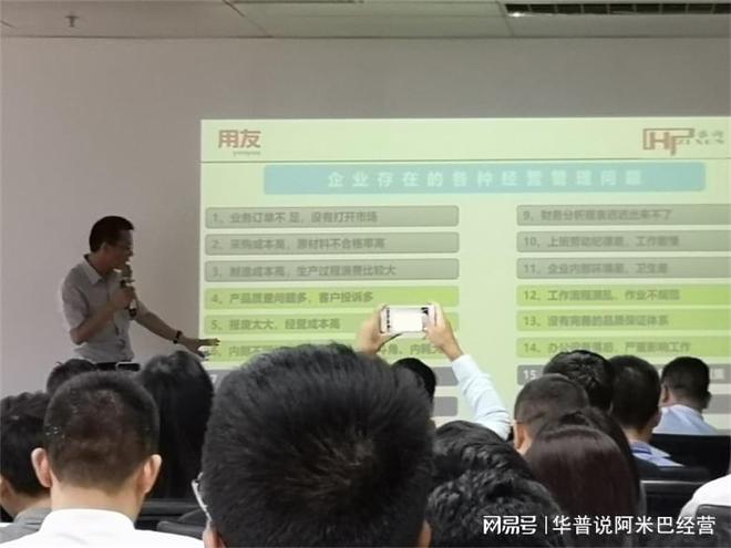 阿米巴经营 塑胶五金制品工厂落地成功案例分析（一）——企业咨询实战复盘