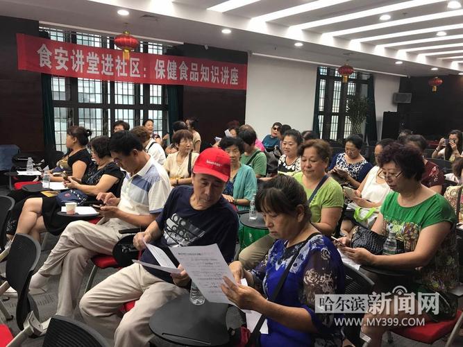 基地携手企业 精准咨询激活发展新动能